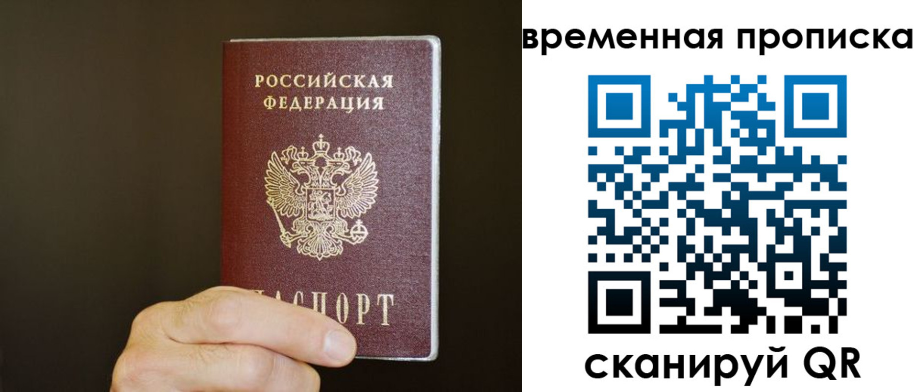регистрация для школы в Петрозаводске