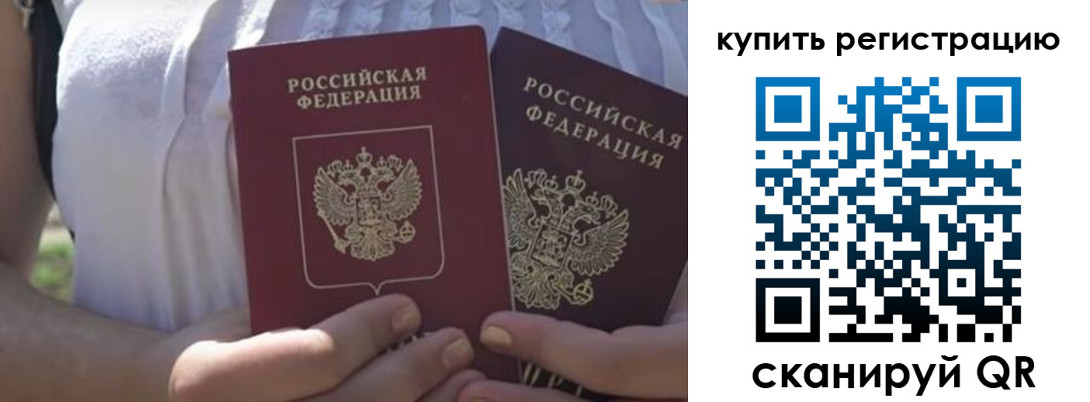 регистрация для школы в Петрозаводске