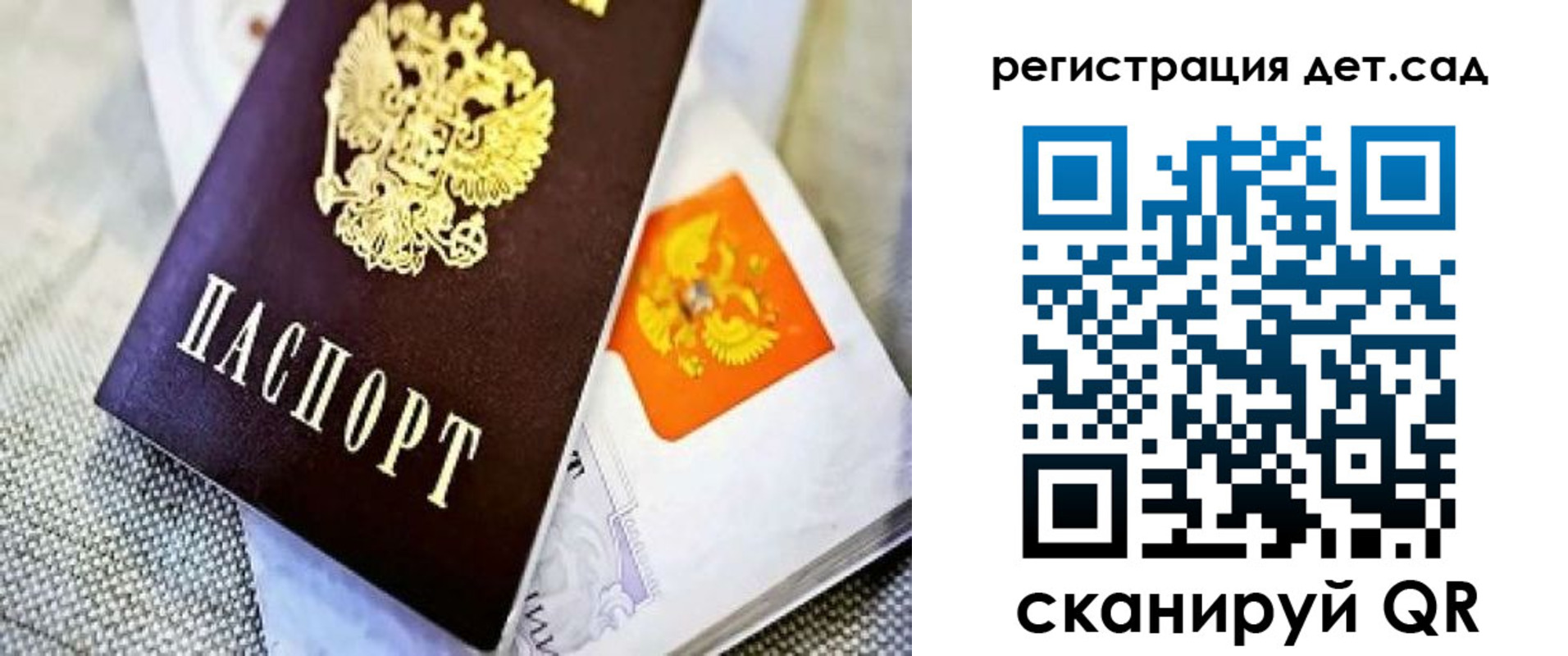 где прописаться в Петрозаводске