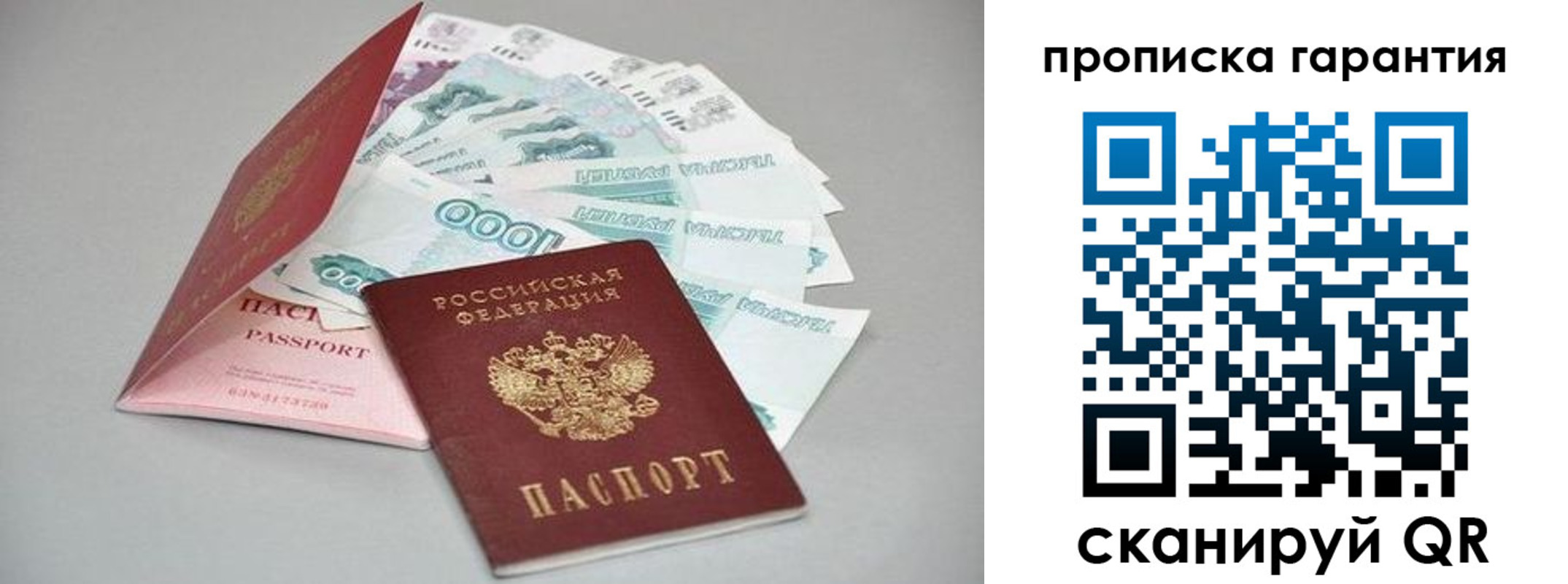 регистрация для школы в Петрозаводске