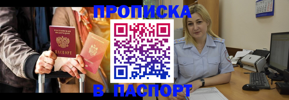 регистрация для школы в Петрозаводске