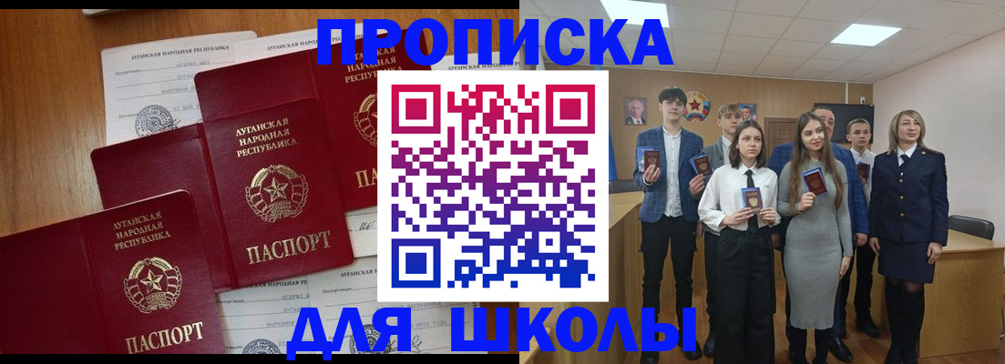 прописка от собственника в Петрозаводске
