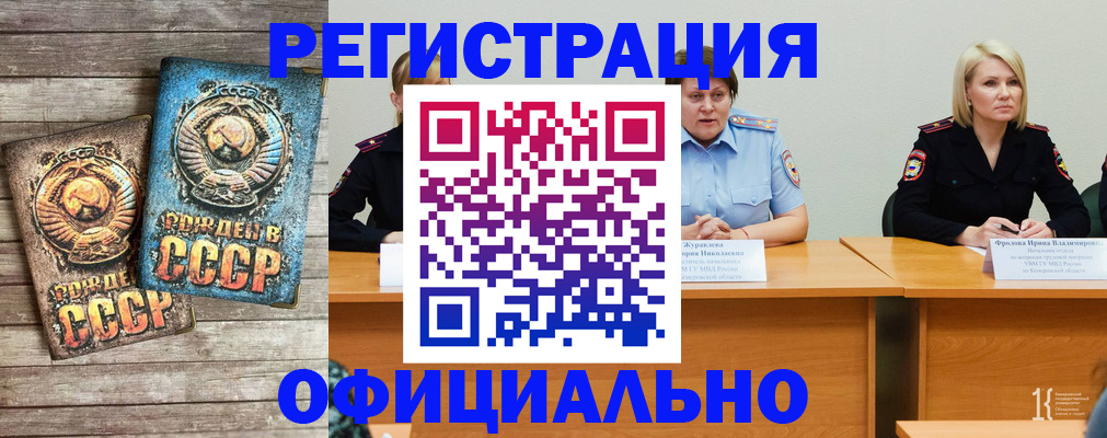 временная регистрация в квартире в Петрозаводске